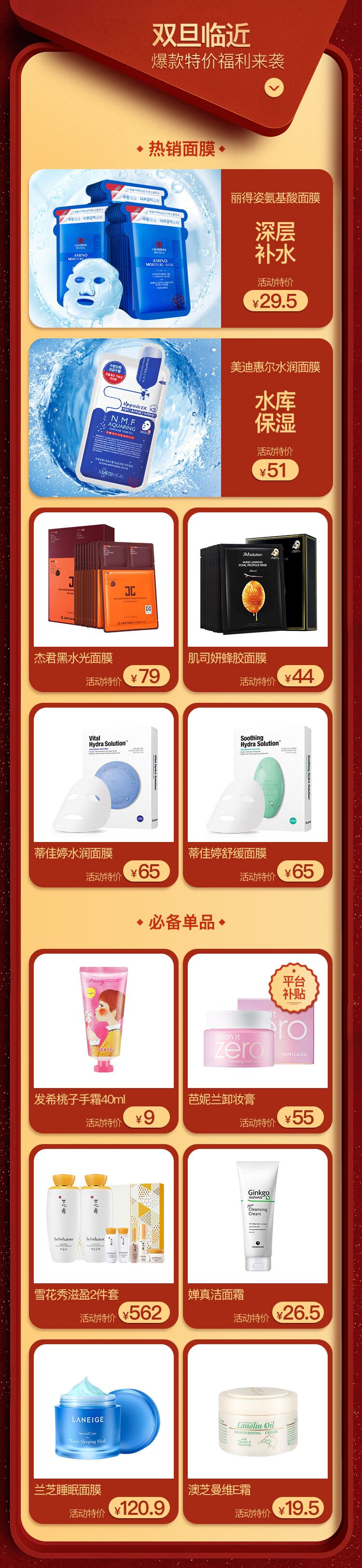 1542680274421406.jpg 小美头条(特价商品图片).jpg