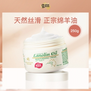 澳大利亚澳芝曼G&M绵羊脂滋润维E霜250g（温和新配方）（二代）