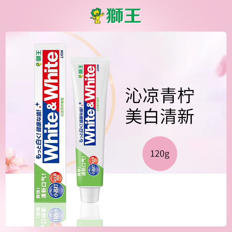 狮王小苏打美白牙膏120g10支装