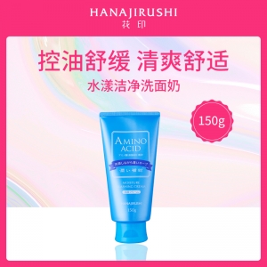 日本花印HANAJIRUSHI水漾洁净洗面奶150g